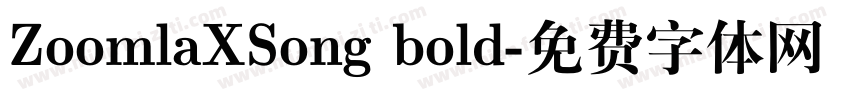 ZoomlaXSong bold字体转换